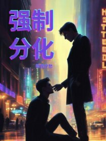 都说了咸鱼不能修仙