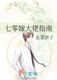 八零大院娇娇媳，哄得京少心肝颤