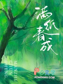 渣攻重生后他拒绝吃软饭