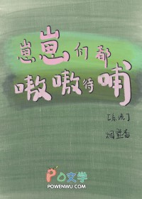 来弟（姐弟骨科）