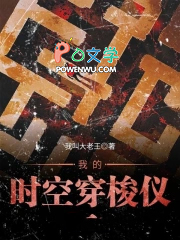 雾夜梦蝶[先婚后爱]