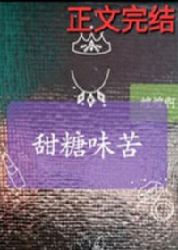 穿书赘A支棱起来了吗