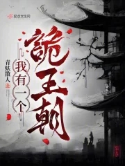 穿成万人嫌，但修罗场