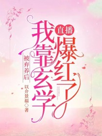 【GL】蓄谋已久的温柔