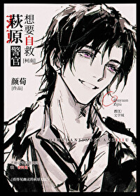 大唐最强驸马爷