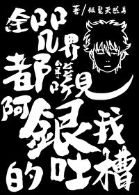 穿成贵族学院的美貌寡夫