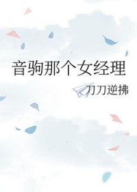 [综漫] 翔阳前世一米八