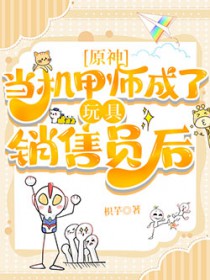 我能看到凶杀名单［九零］