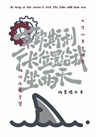 禁欲系也要当炮灰吗？[快穿]