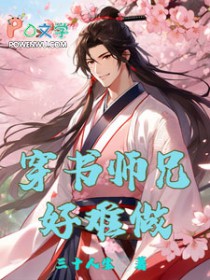 都流放了，谁还稀罕当王妃