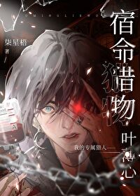 夫郎有喜[种田]