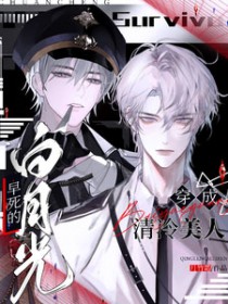 非酋地狱抽卡守则