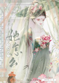 重生八零，夺回空间嫁糙汉