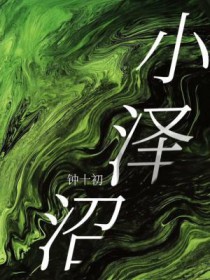 [综武侠]非正常上班指北