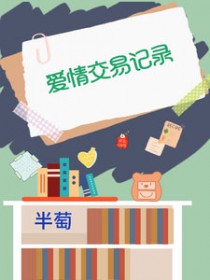 我能看到凶杀名单[九零]