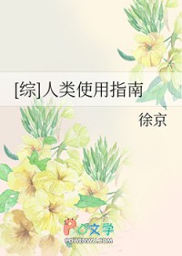 被迫和死对头上婚综后