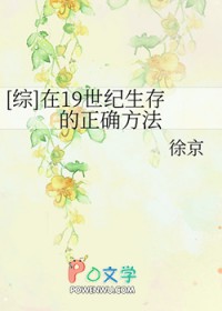 我那不可一世的初恋