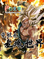 直播间女神是我前世的老婆