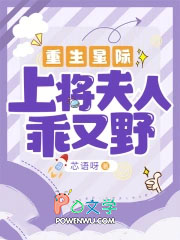 穿成虐了病娇的恶毒女配