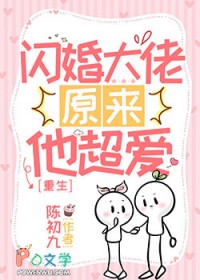 年级第一他又在装学渣