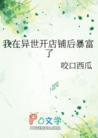 不要爱上大坏蛋