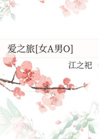 先想个办法越河