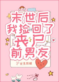 异世黑洞出逃计划[重生]