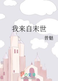 废土之上，我拖家带口去拾荒