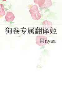 恋爱脑他重生了