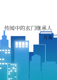 长公主殿下，别玩火