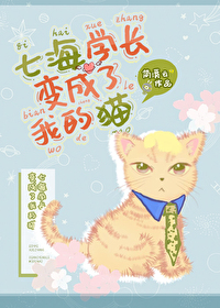 八零好孕肥妻，被凶悍村霸宠成宝