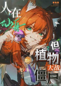 愿者上钩（纯百师生）