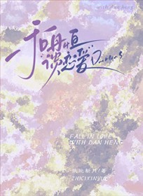 打野，发育路炸了[电竞]