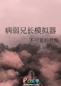 死对头成了我的狗以后