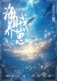 我对契约情侣真香了