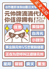 可行性试验（普女万人迷，NPH）