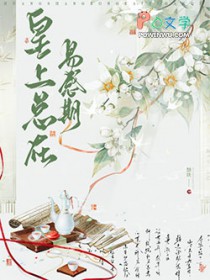 穿成退婚流男主的未婚妻