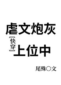 我家有乌鸦嘴宝宝