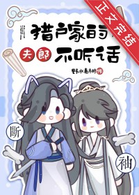 折玉（父女 强制 H）