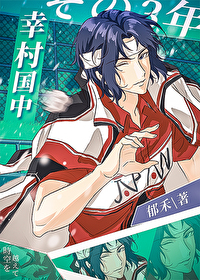 奇怪的继兄（1v1伪骨双洁H）