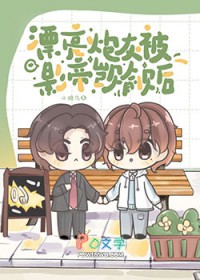 凡女修仙传2-魔道争锋