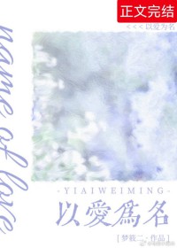 捏碎小曲奇（电竞NPH）