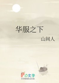 小塚恐怖故事集