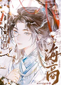 霍总，太太不复婚，只改嫁！