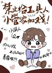 绿茶触手，在线贴贴