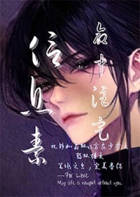 偏执风控官总想撩我 完结+番外