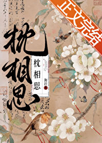 《座位表上的心跳频率》