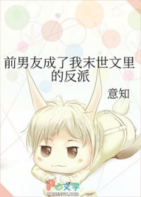 卧底我拿下教主