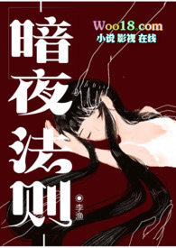 鬼灵之月：笔仙