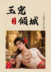 天定贵人之愁女多嫁